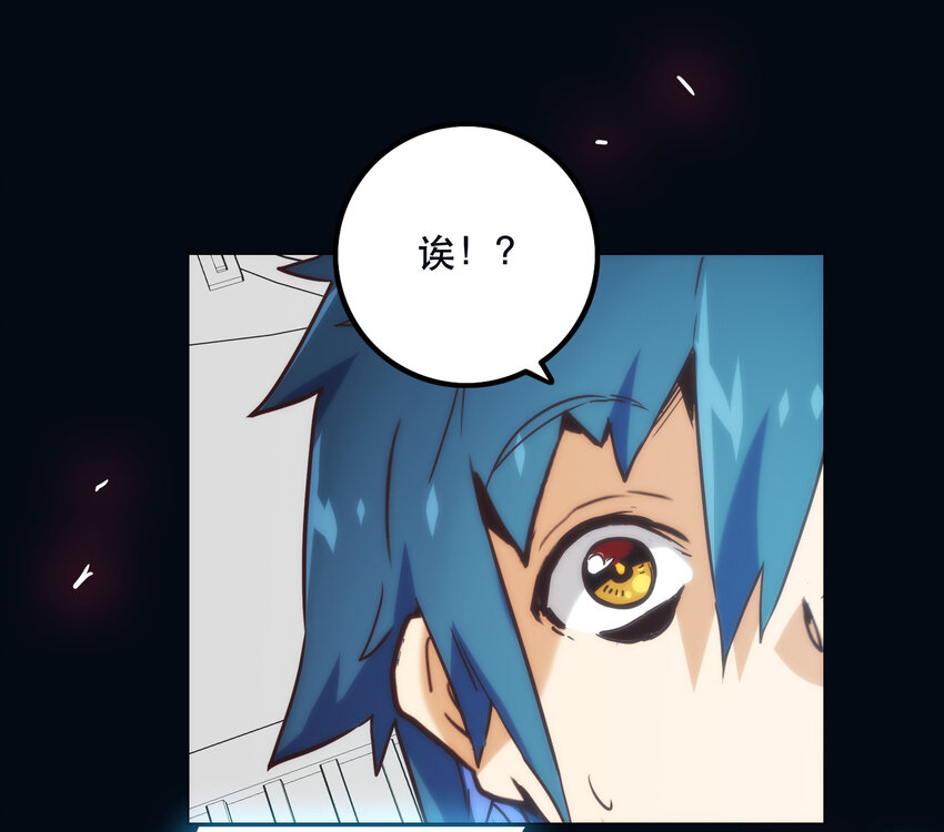 《手指少女》013 搭讪 第17页