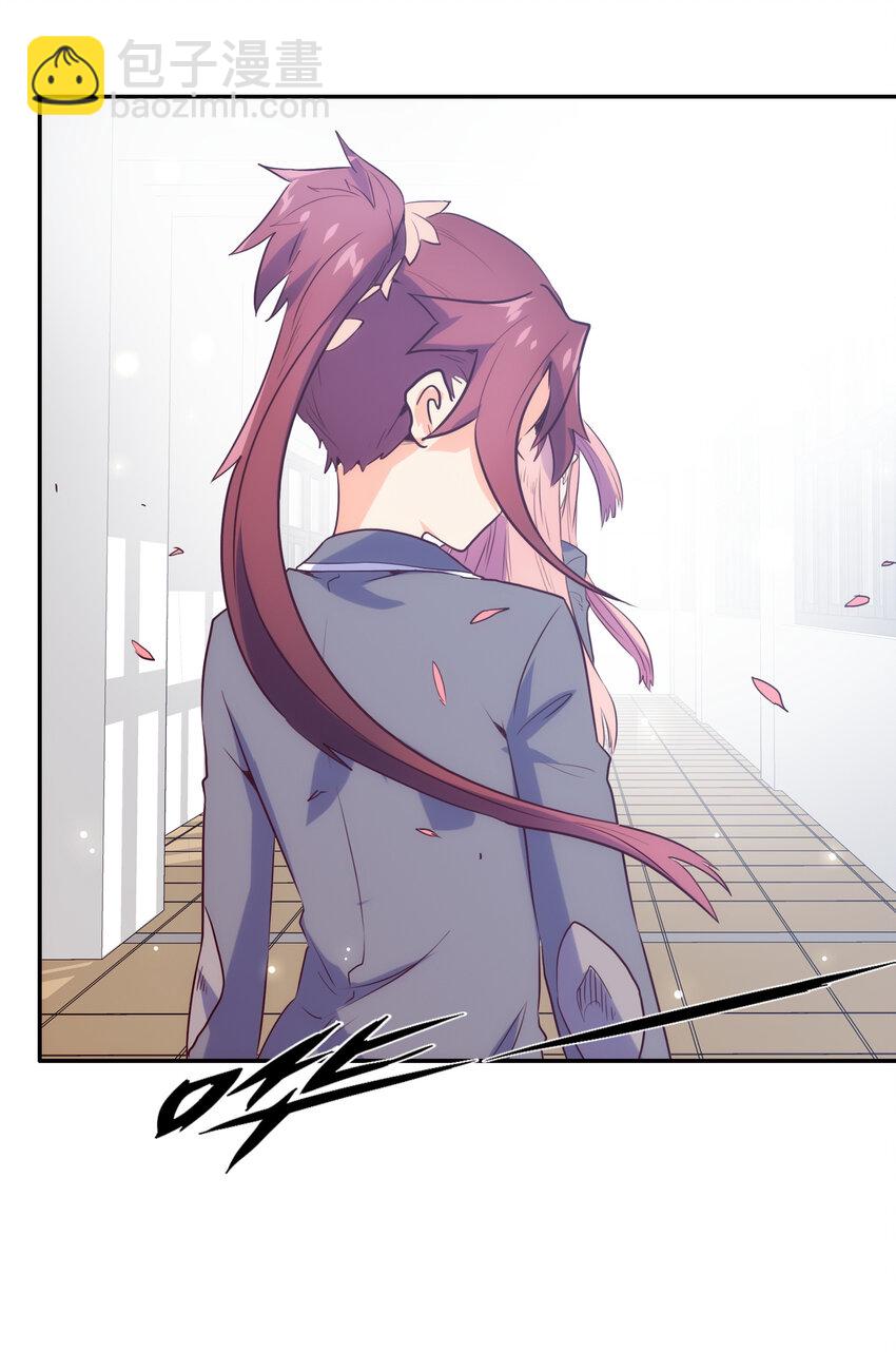 《手指少女》013 搭讪 第47页