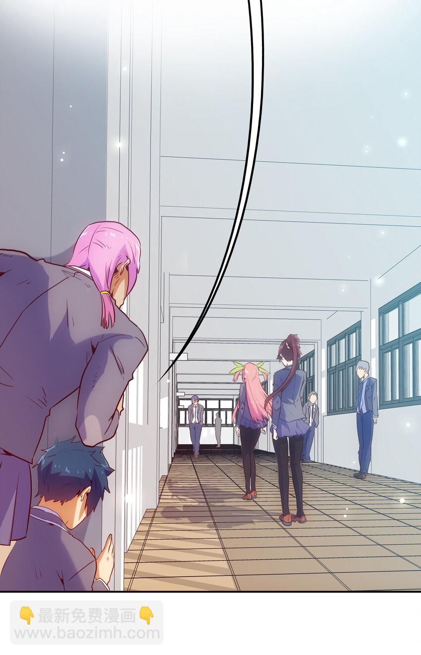 《手指少女》013 搭讪 第9页