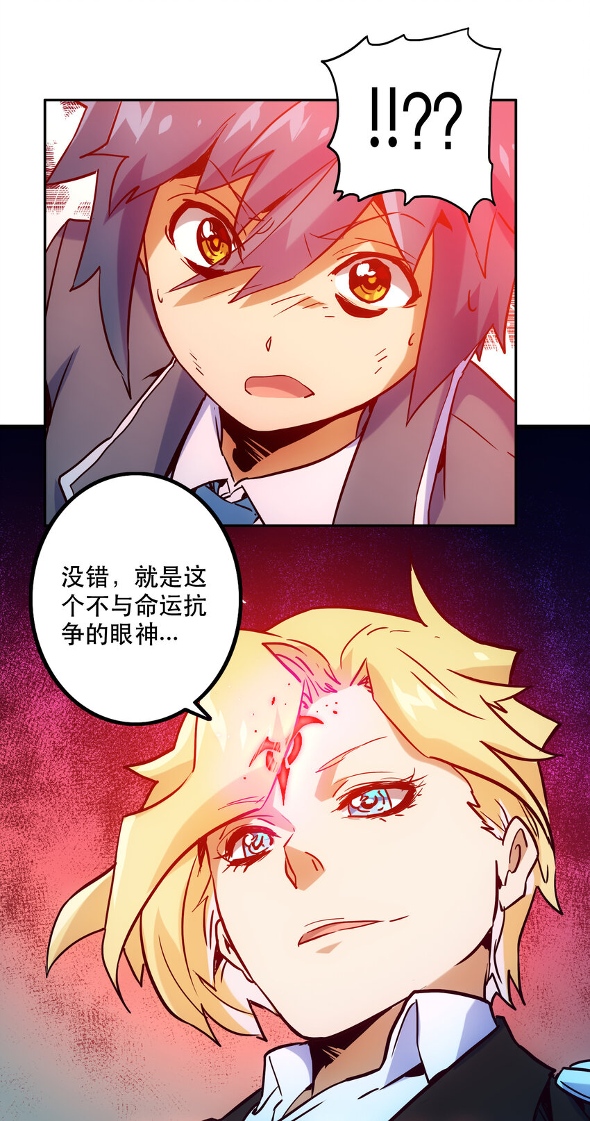 《手指少女》018 “噩运” 第15页