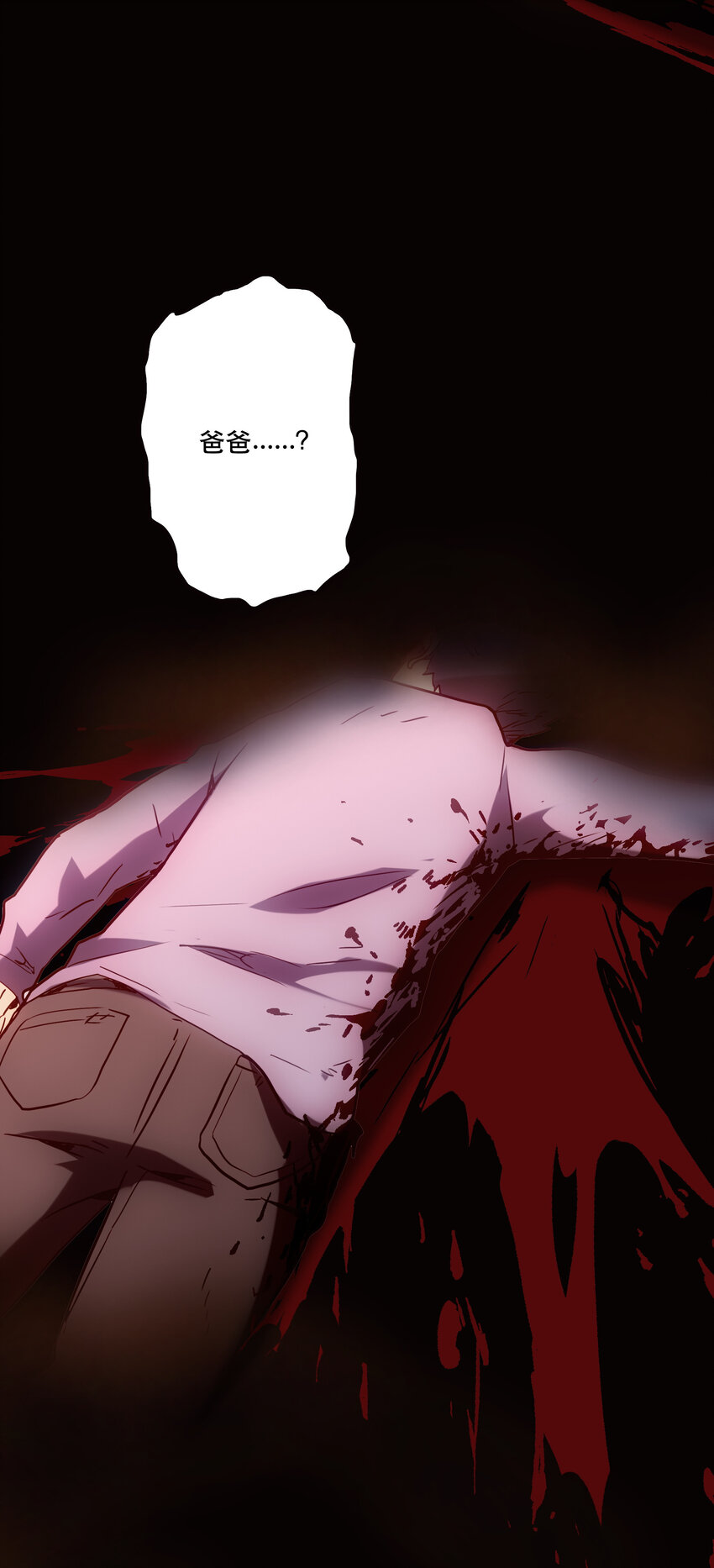 《手指少女》018 “噩运” 第29页