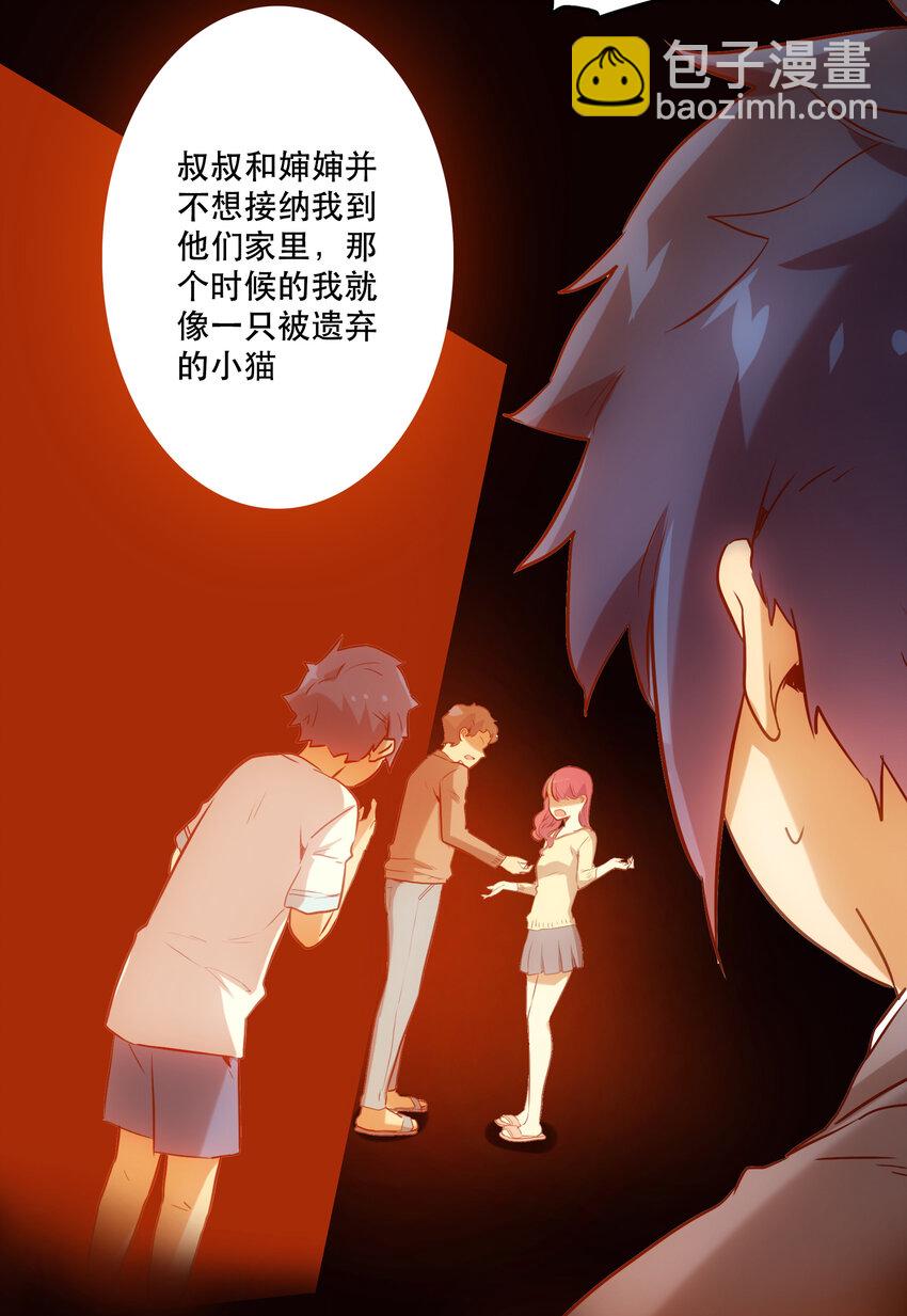 《手指少女》018 “噩运” 第48页