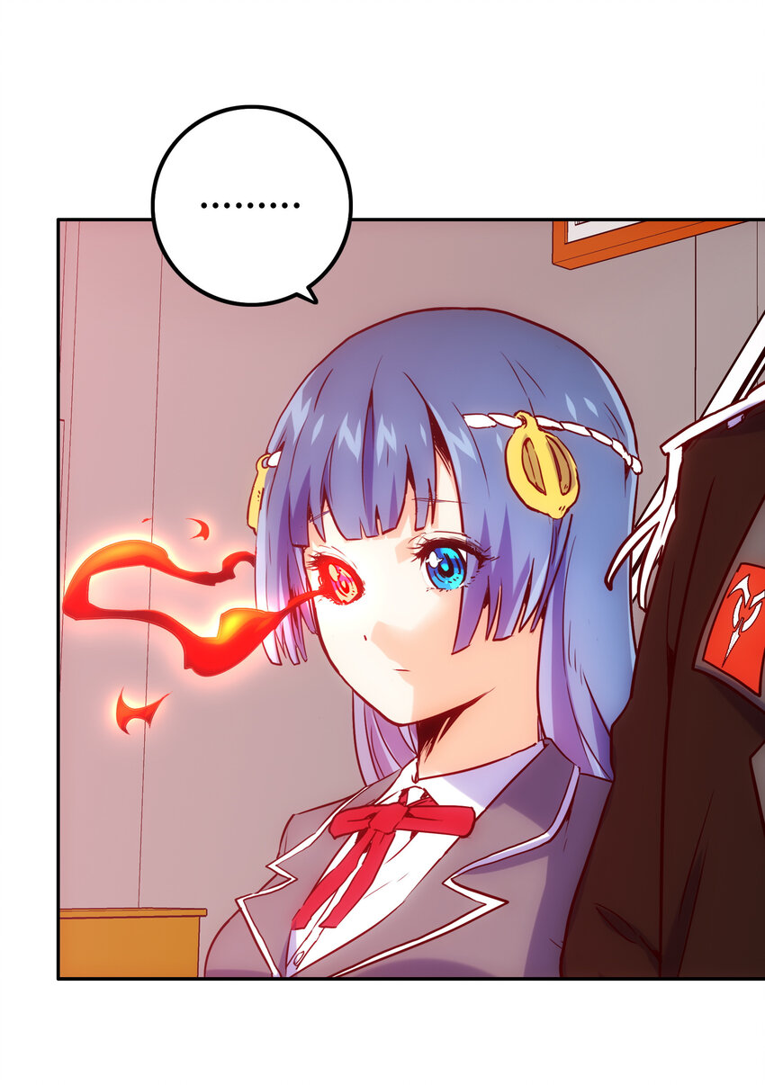《手指少女》018 “噩运” 第4页
