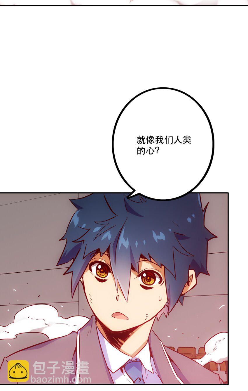 《手指少女》017 好久不见 第14页