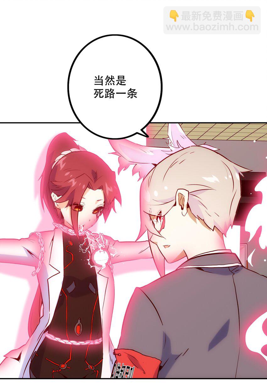 《手指少女》017 好久不见 第17页