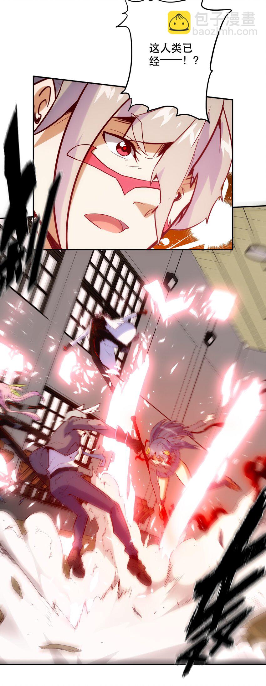 《手指少女》017 好久不见 第34页