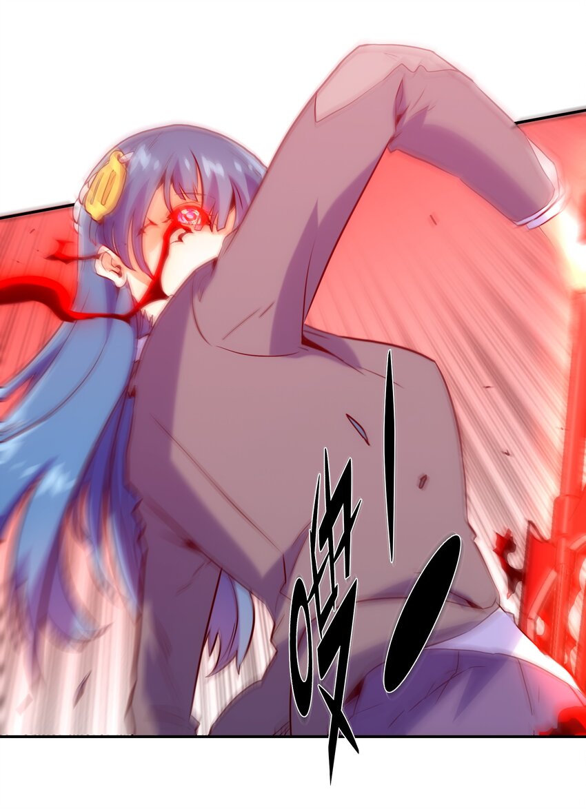 《手指少女》017 好久不见 第37页