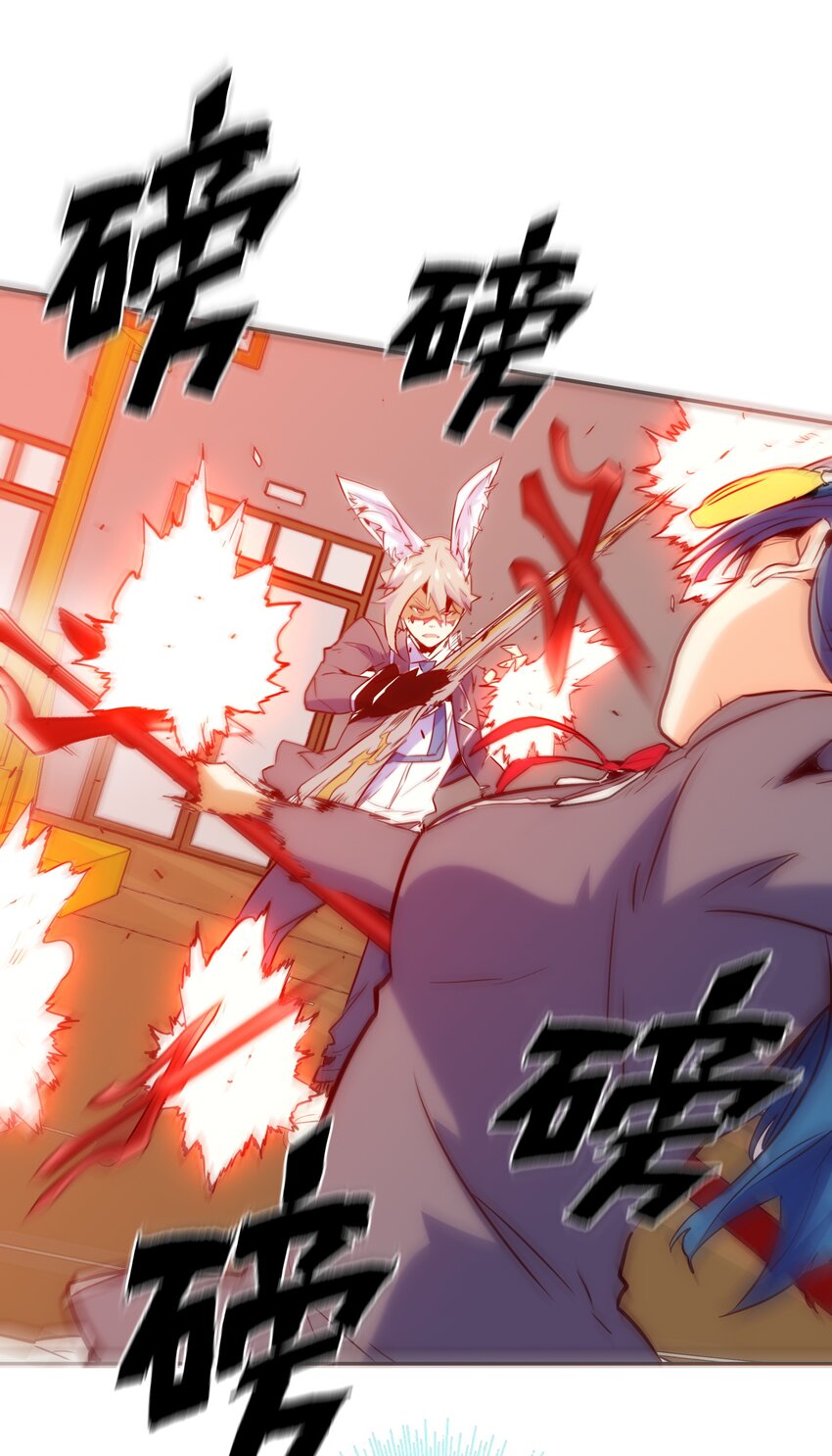 《手指少女》017 好久不见 第38页