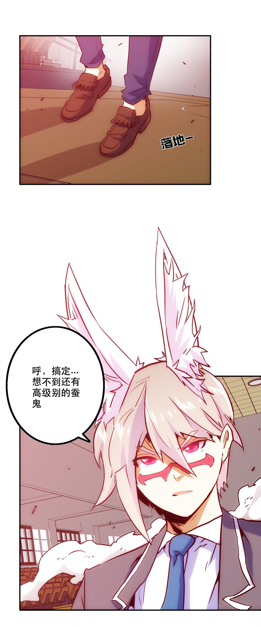 《手指少女》017 好久不见 第48页