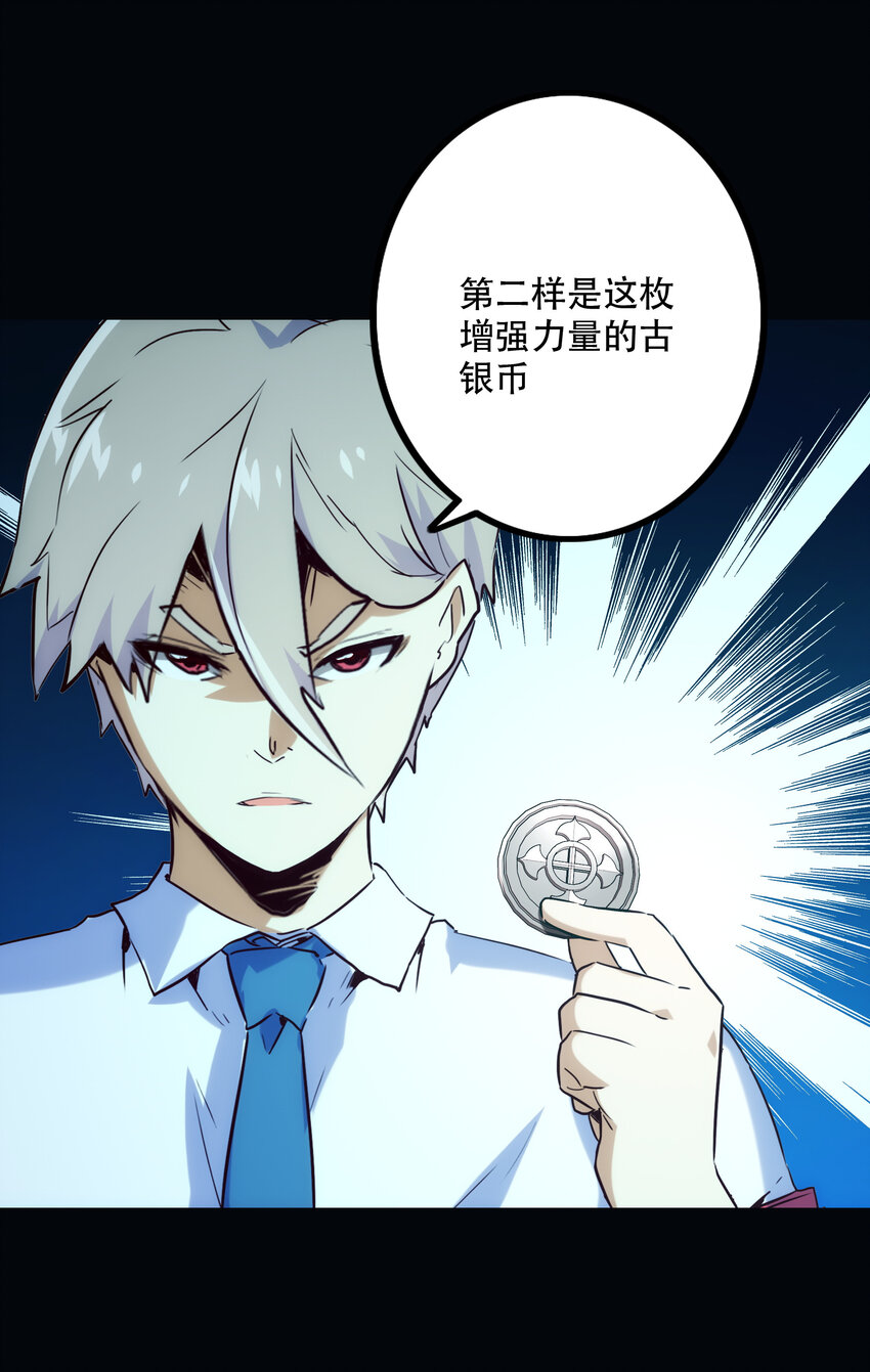 《手指少女》015 宿命 第6页