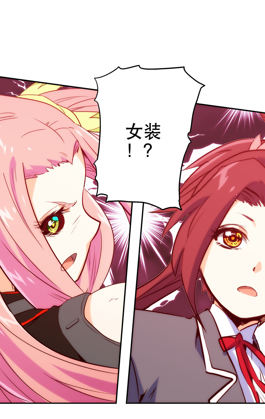 《手指少女》016 关键点 第11页