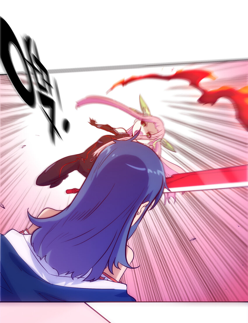 《手指少女》016 关键点 第14页