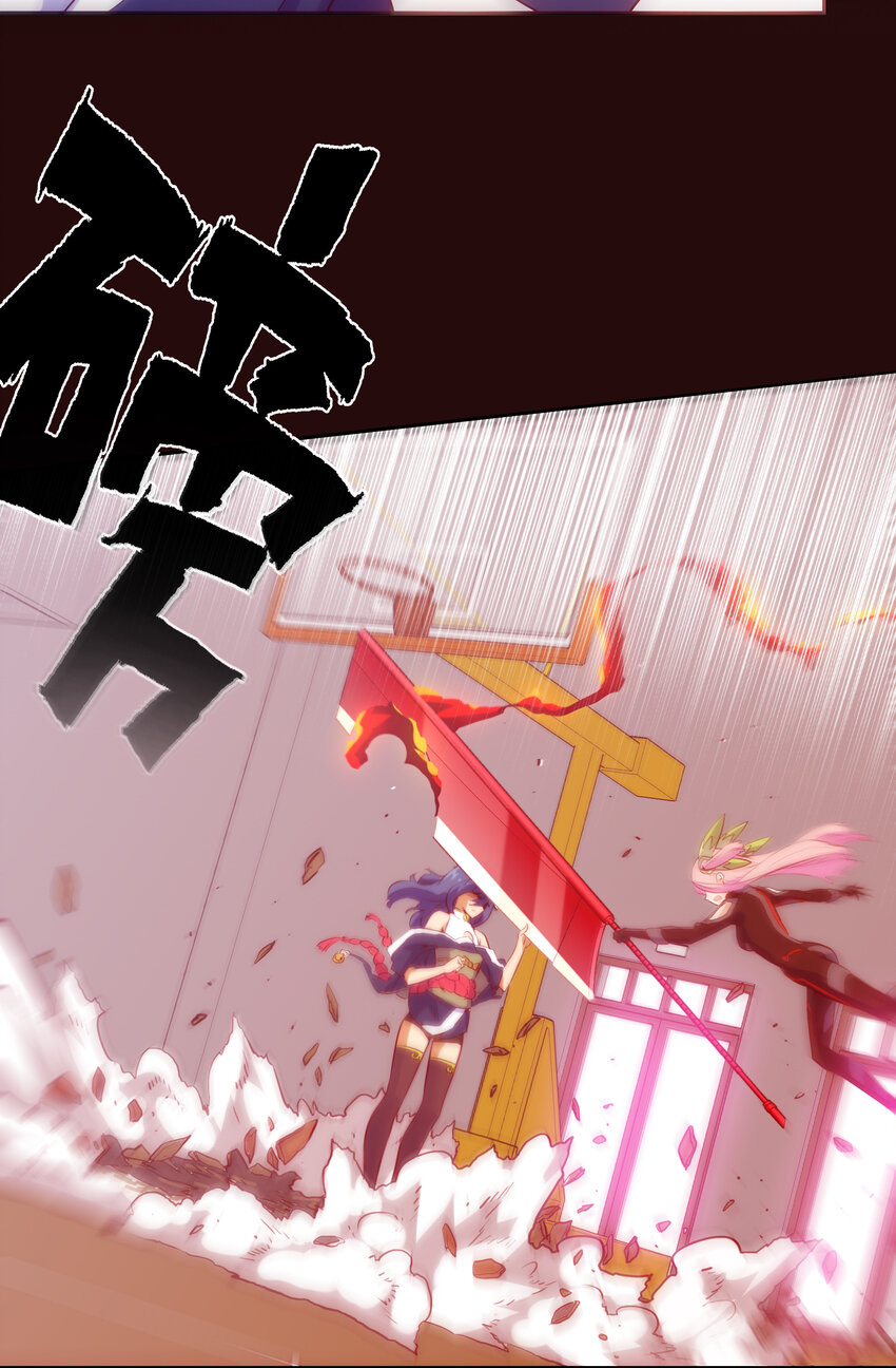 《手指少女》016 关键点 第16页