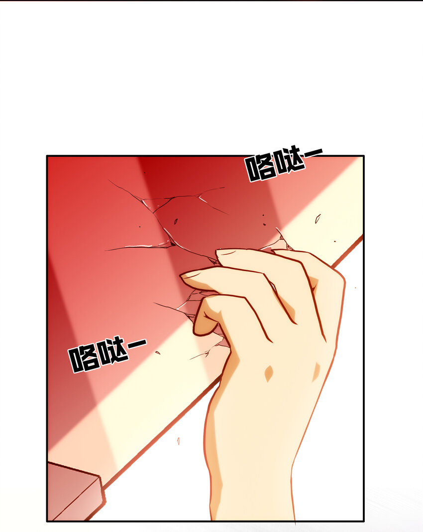 《手指少女》016 关键点 第18页