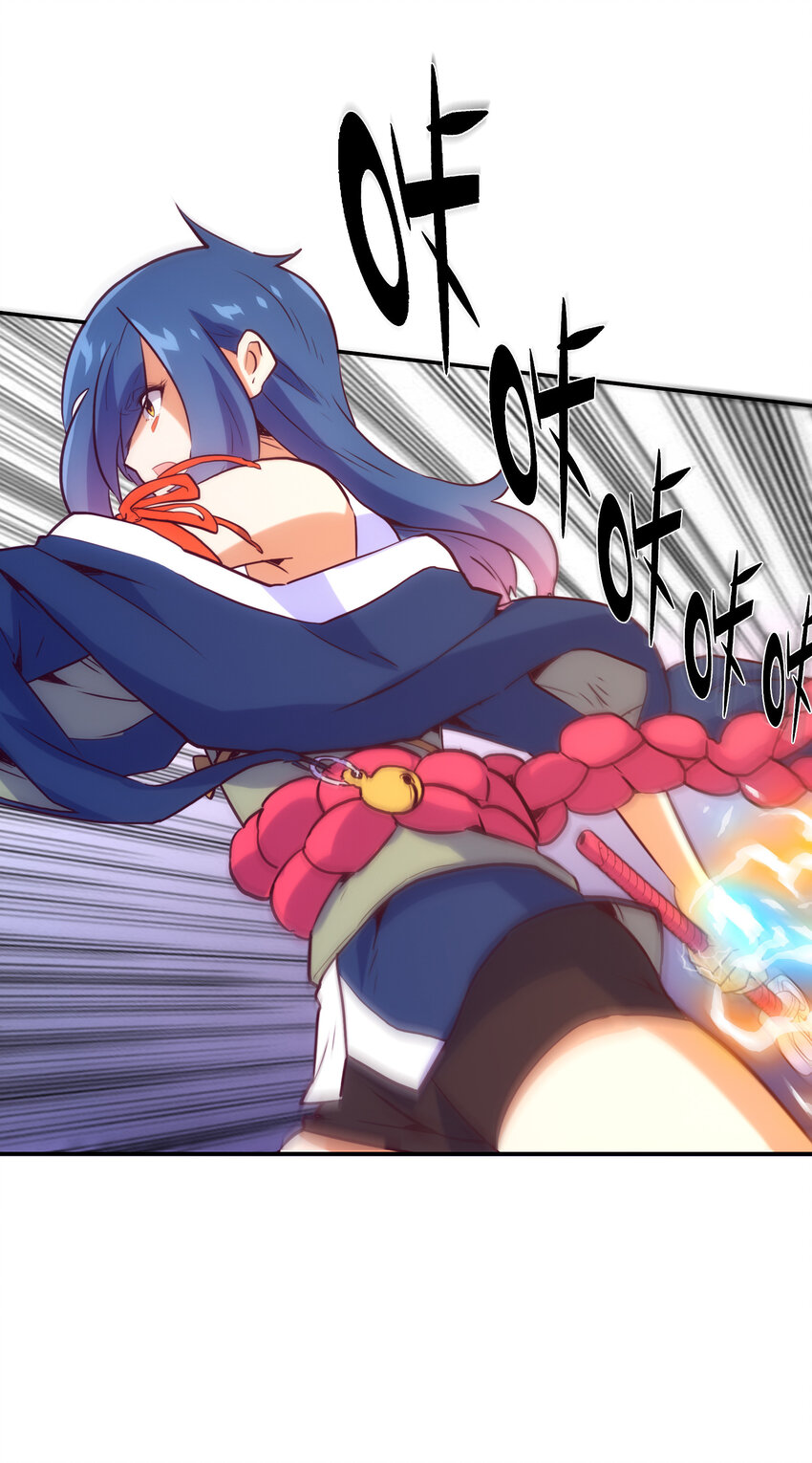 《手指少女》016 关键点 第20页