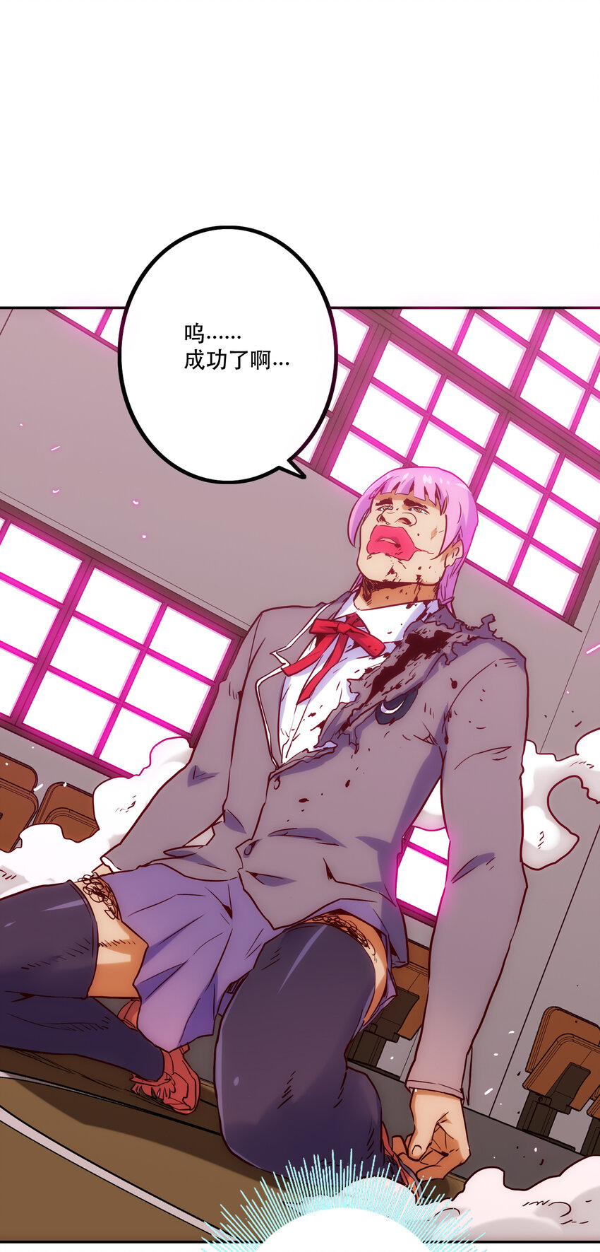 《手指少女》016 关键点 第45页