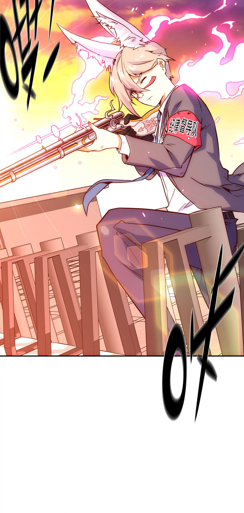 《手指少女》016 关键点 第50页