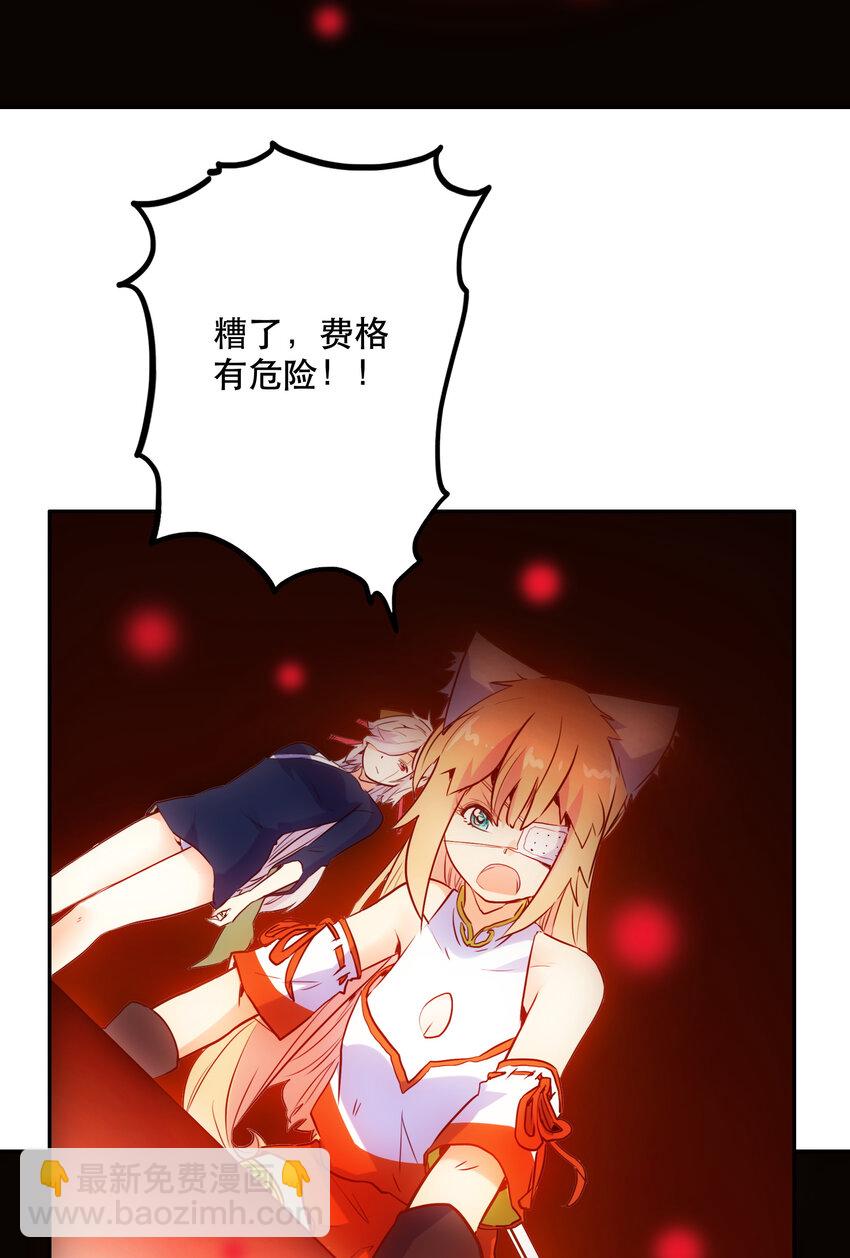 《手指少女》020 心之湖 第10页