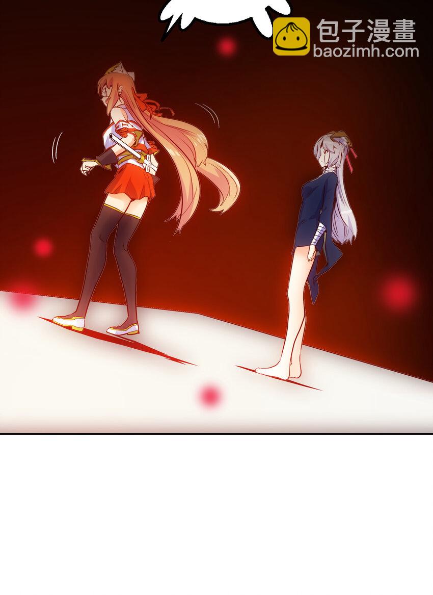 《手指少女》020 心之湖 第14页