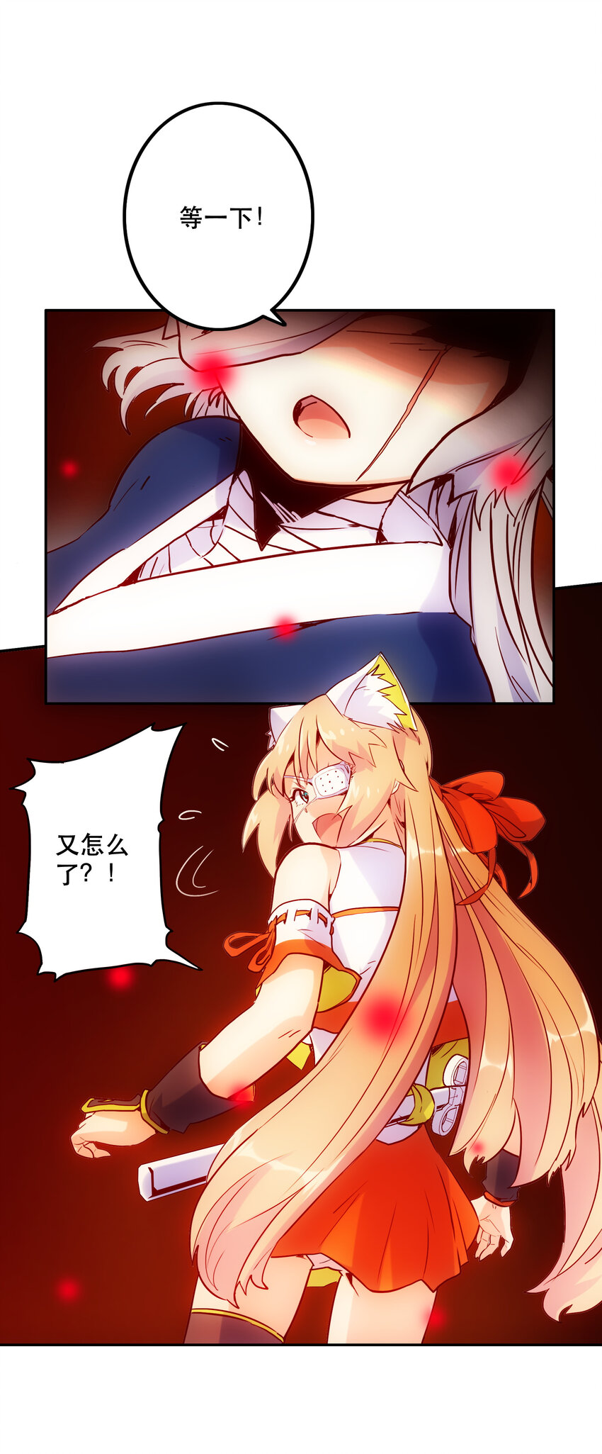 《手指少女》020 心之湖 第15页