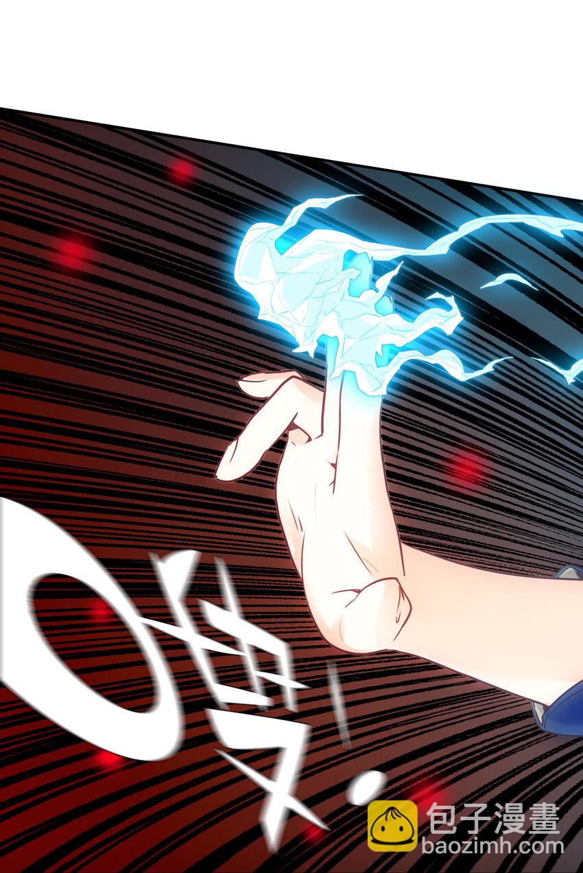 《手指少女》020 心之湖 第16页