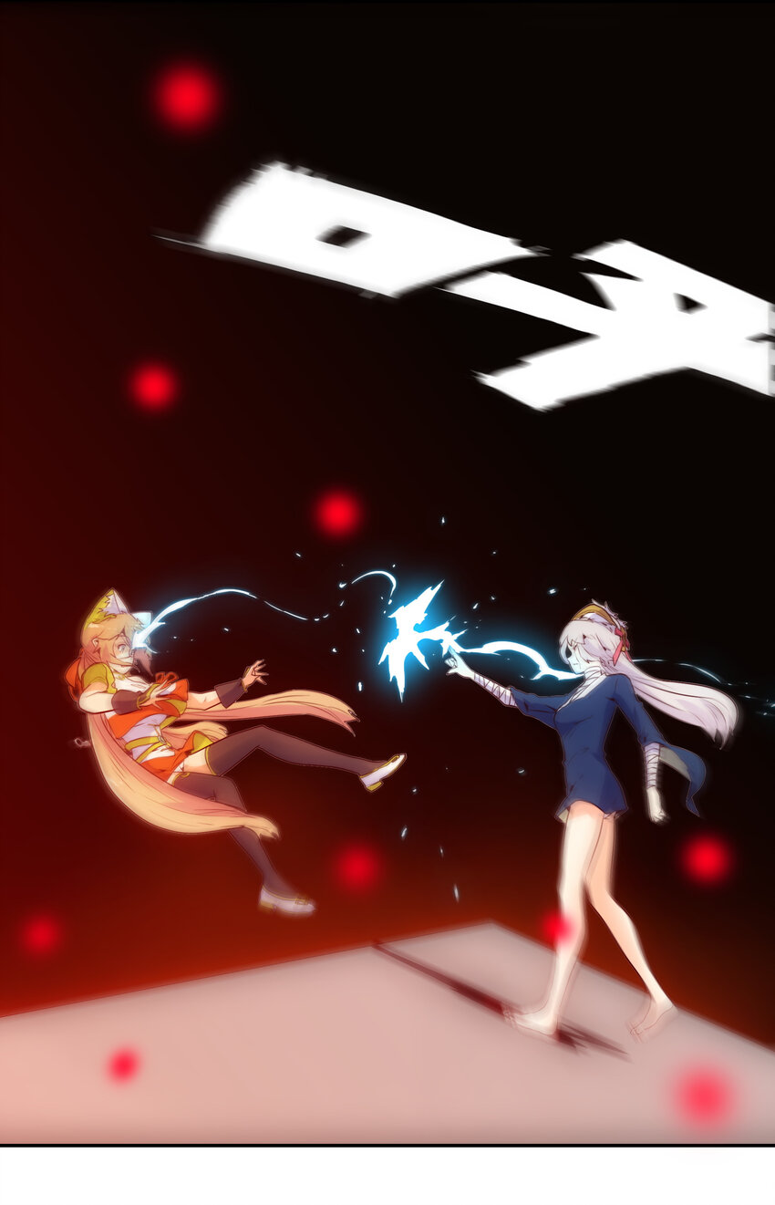 《手指少女》020 心之湖 第17页