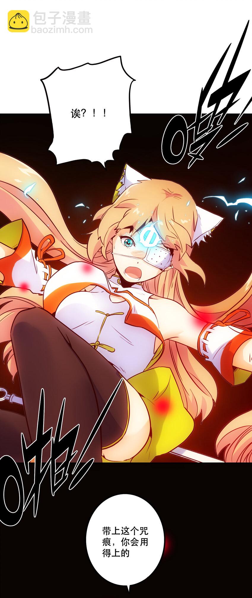 《手指少女》020 心之湖 第18页