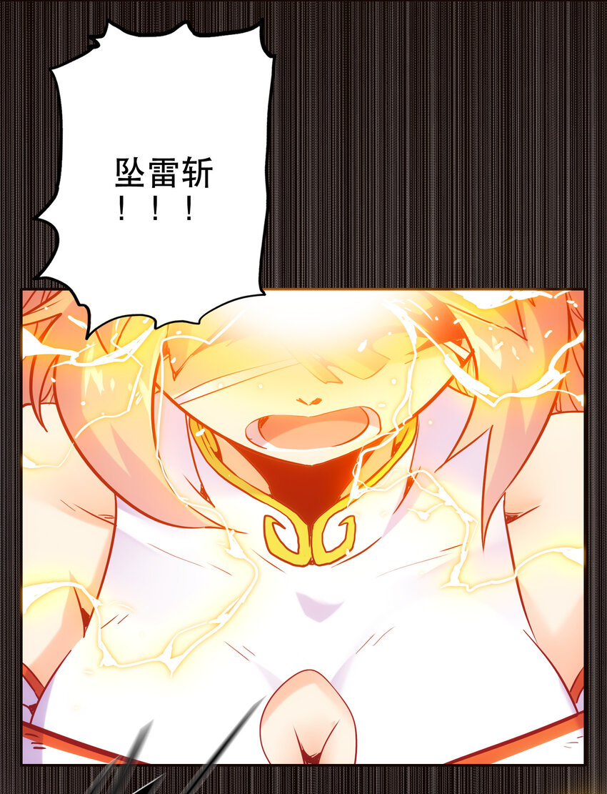 《手指少女》020 心之湖 第40页