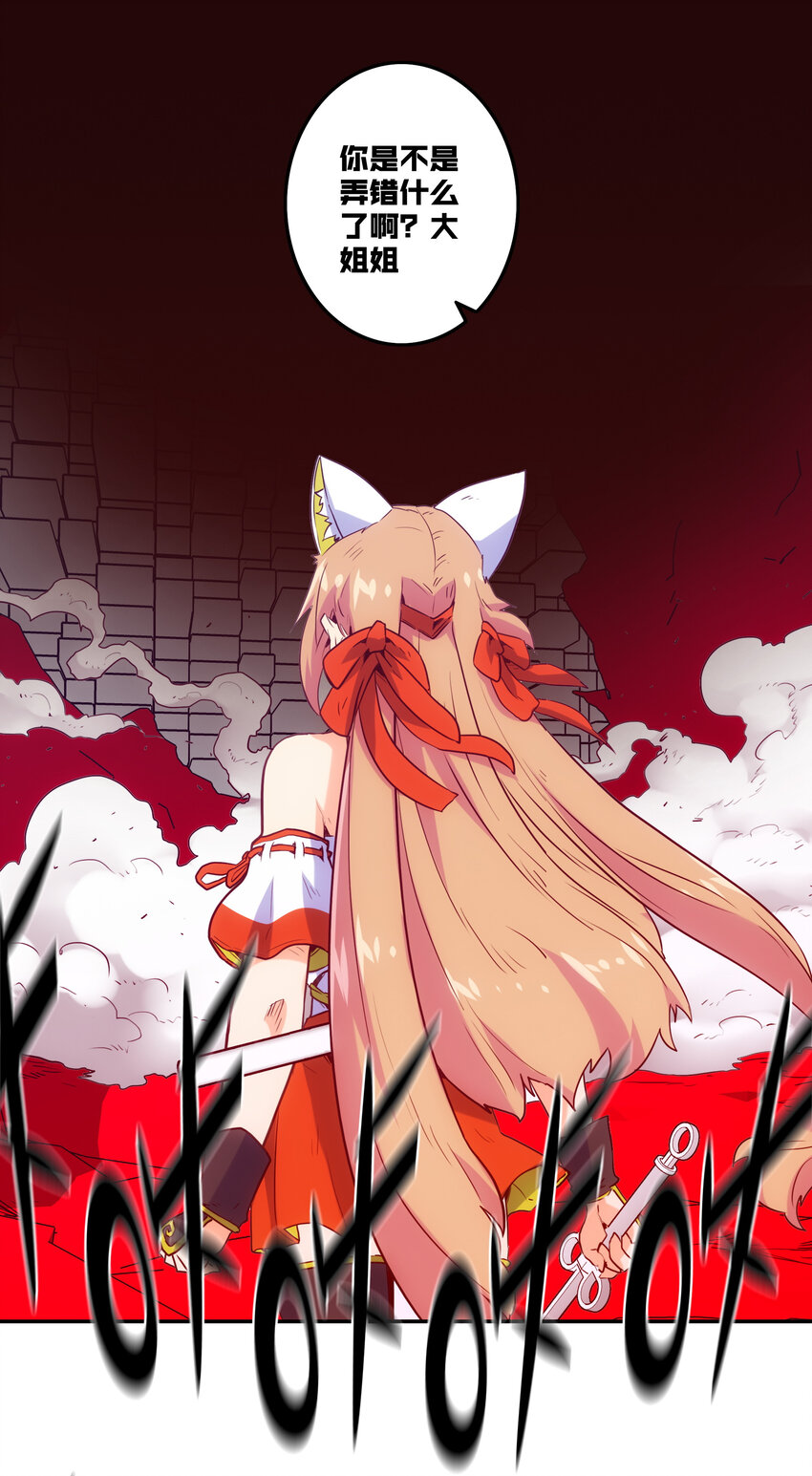 《手指少女》020 心之湖 第47页