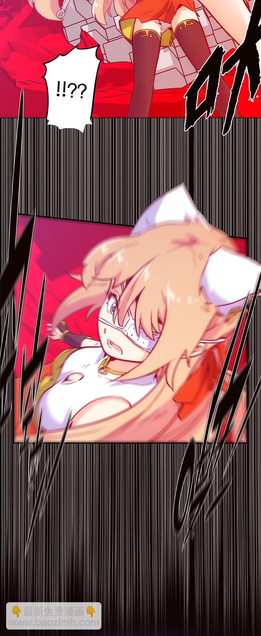 《手指少女》020 心之湖 第49页