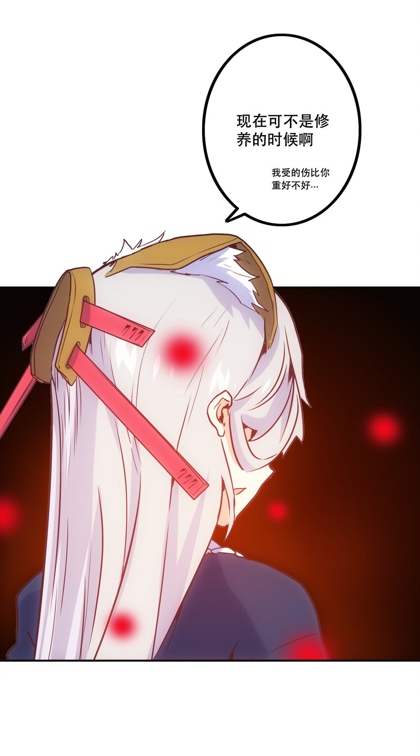 《手指少女》020 心之湖 第6页