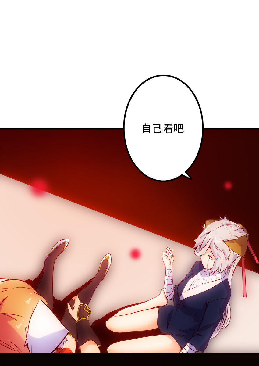 《手指少女》020 心之湖 第8页