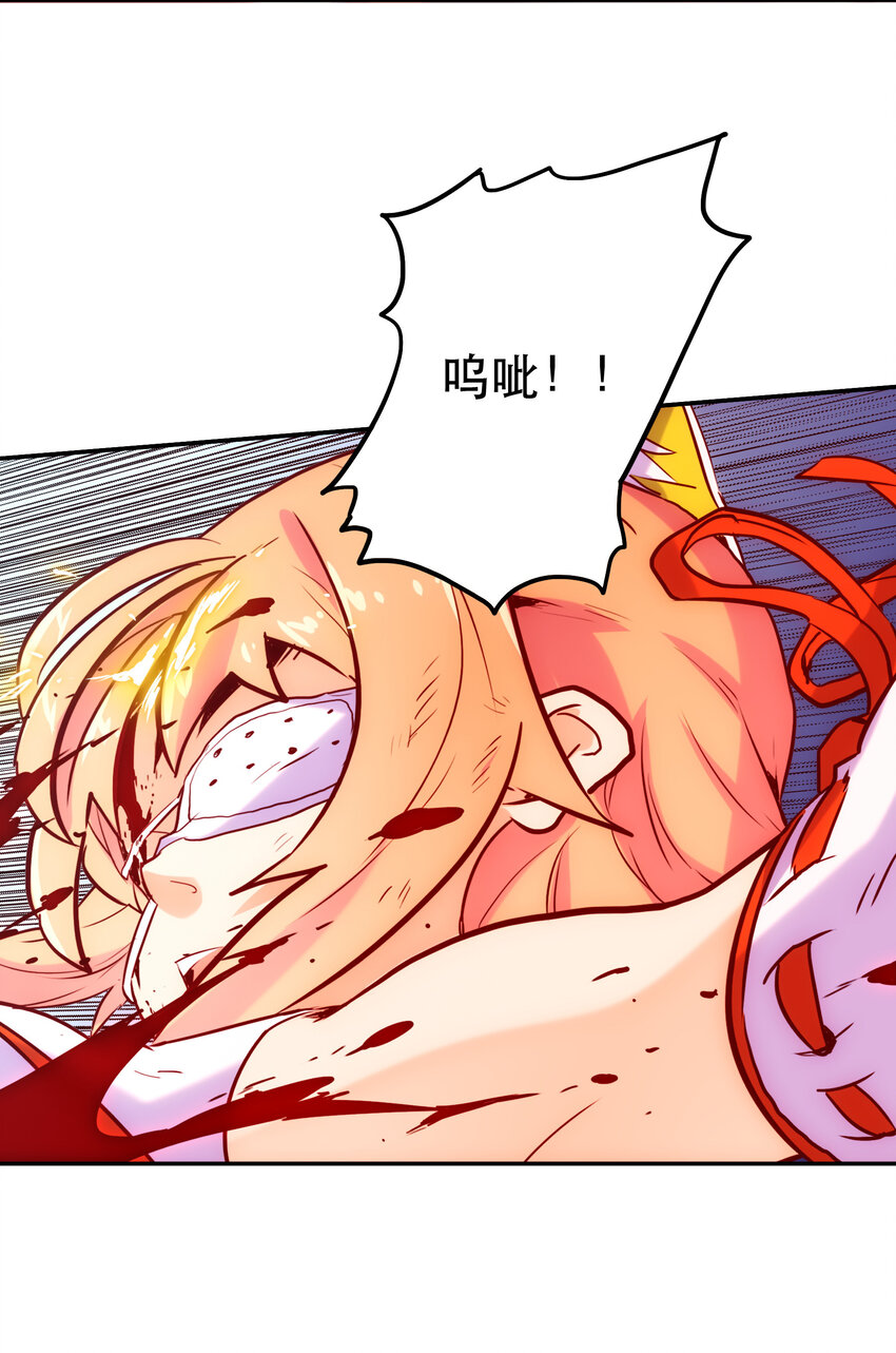 《手指少女》022 看见 第16页