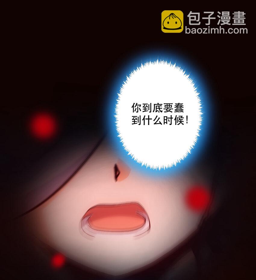《手指少女》022 看见 第26页