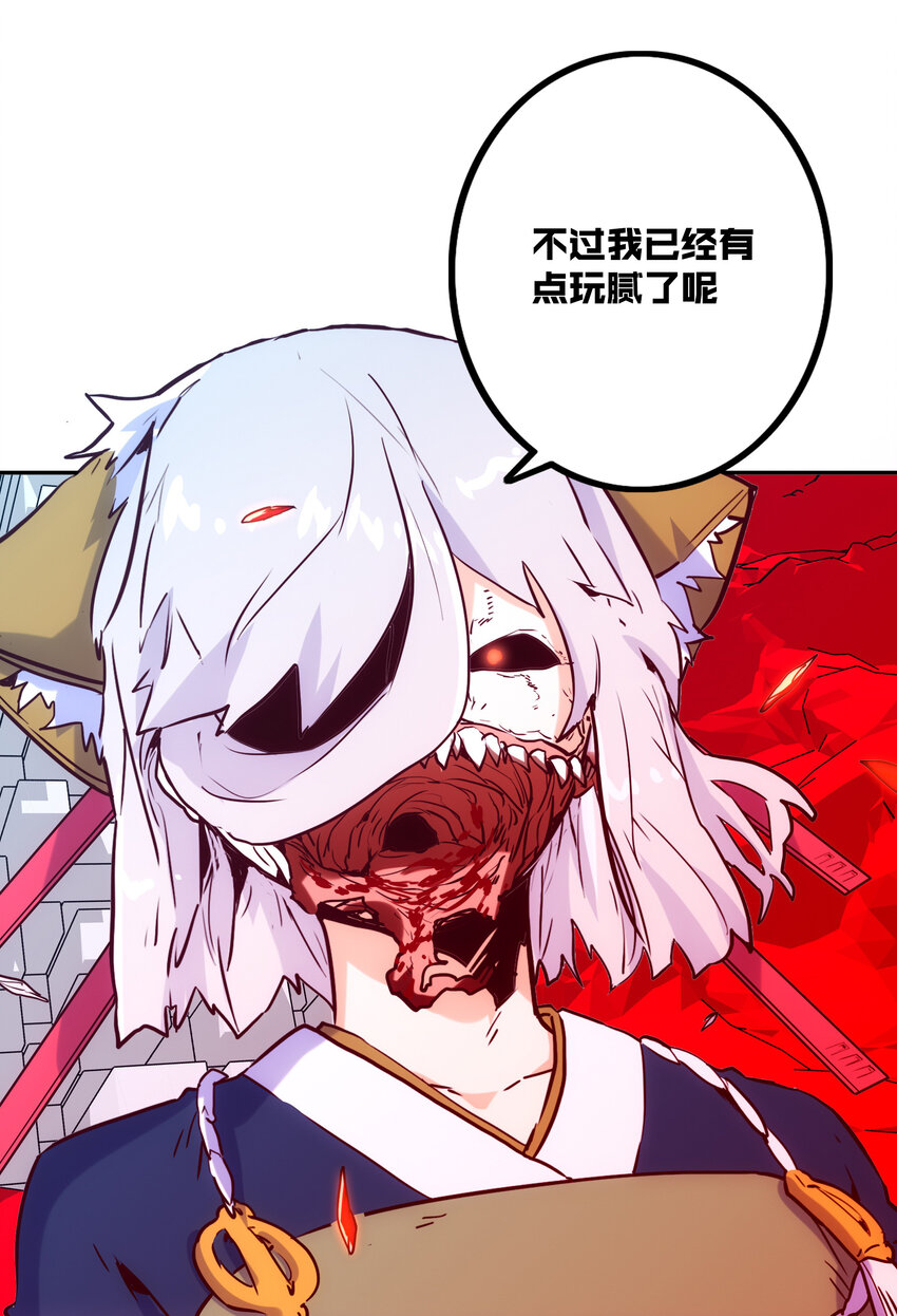 《手指少女》022 看见 第35页