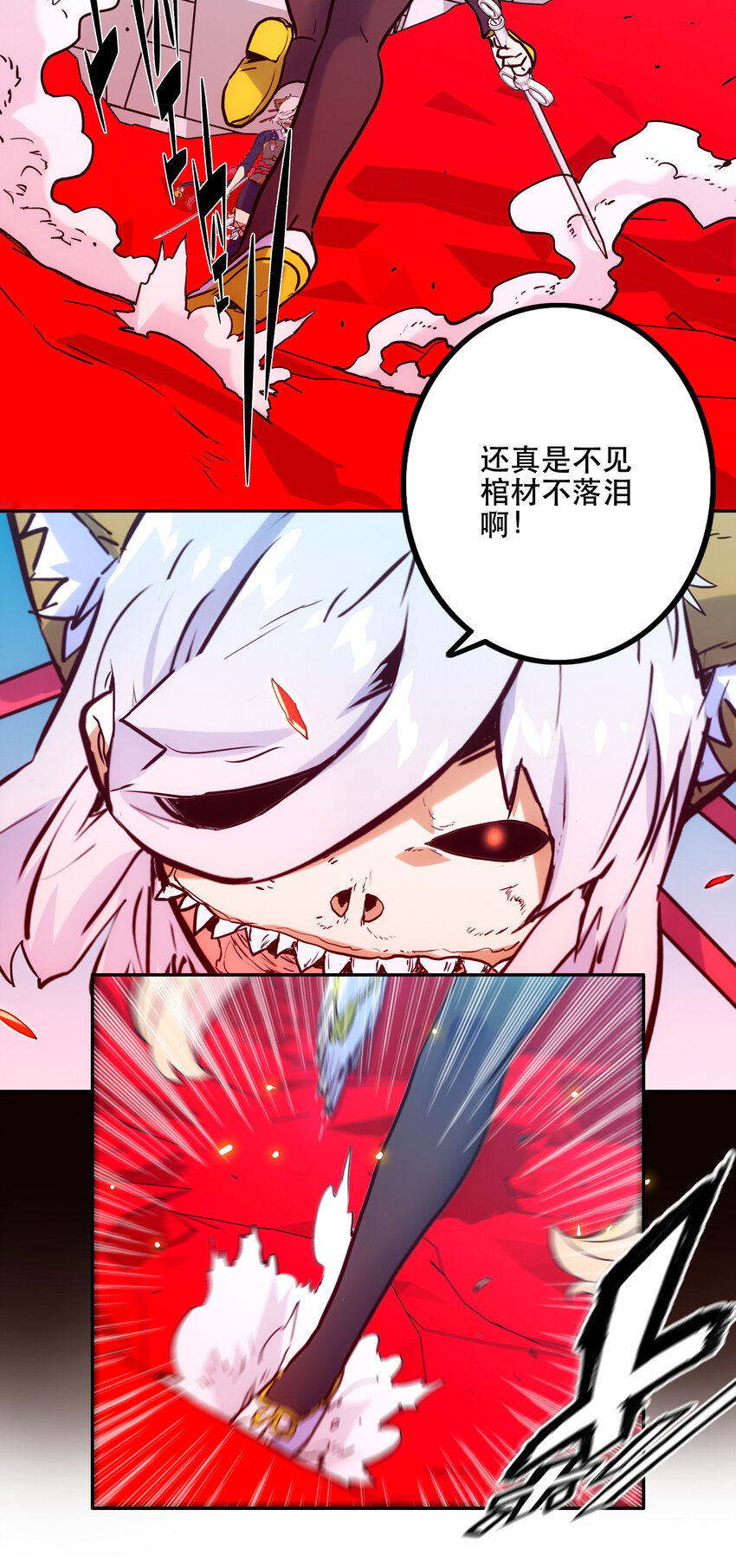 《手指少女》022 看见 第38页