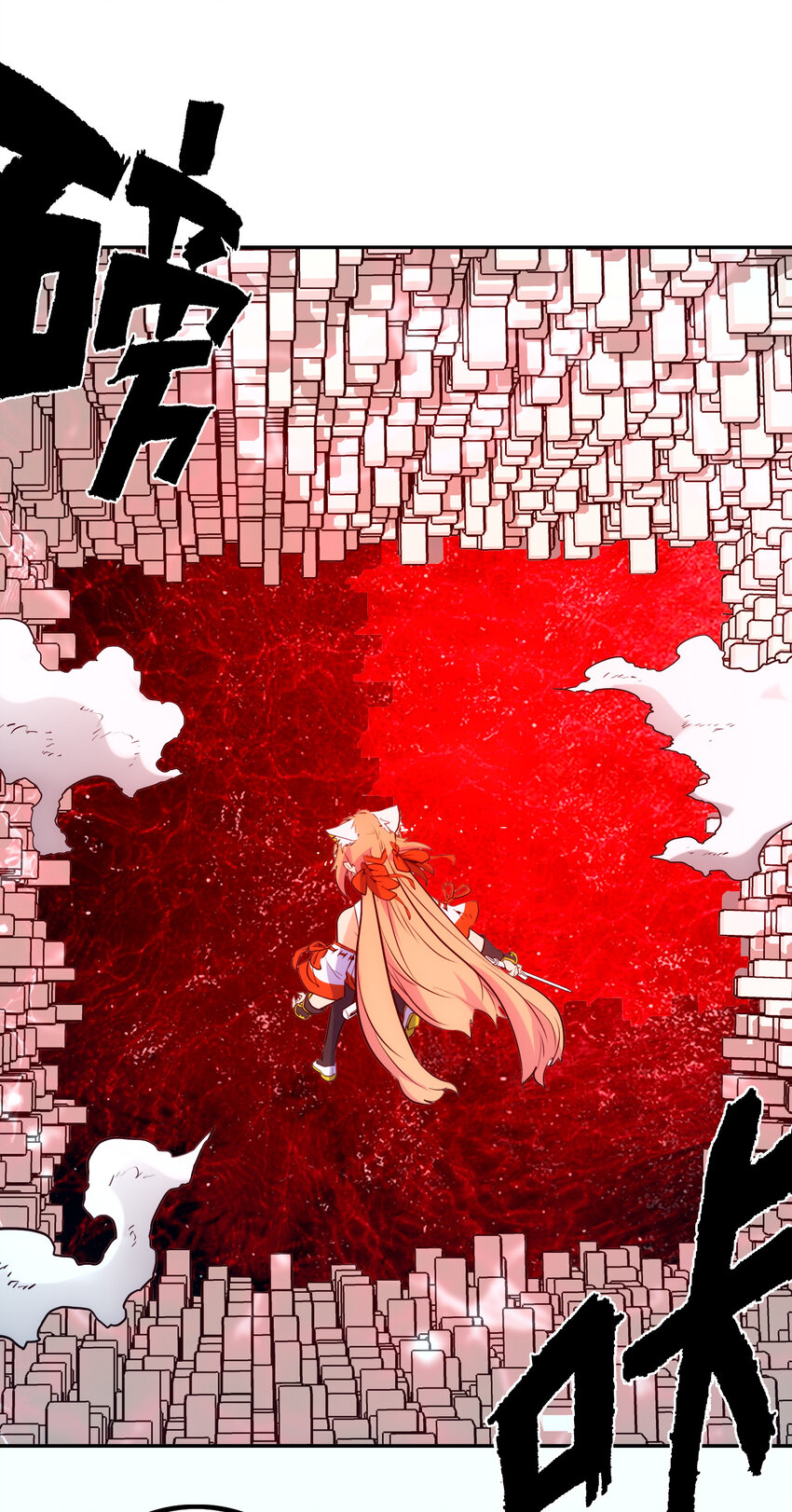 《手指少女》022 看见 第44页