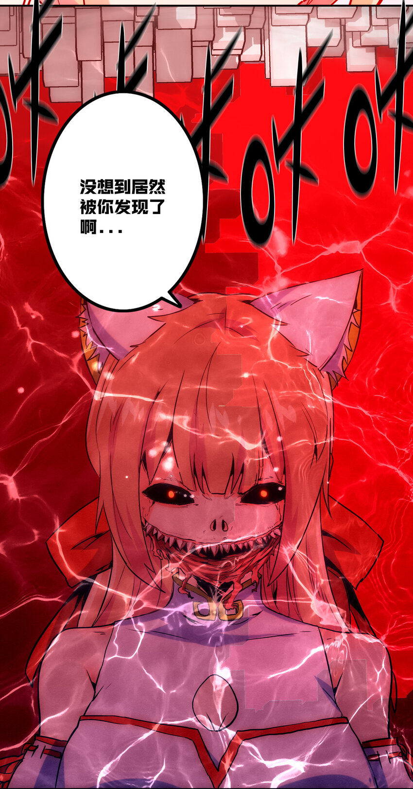 《手指少女》022 看见 第46页