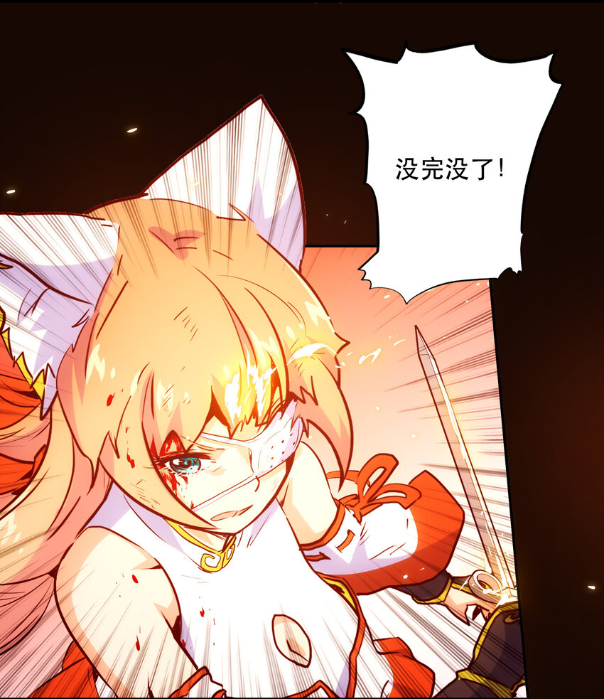 《手指少女》022 看见 第4页