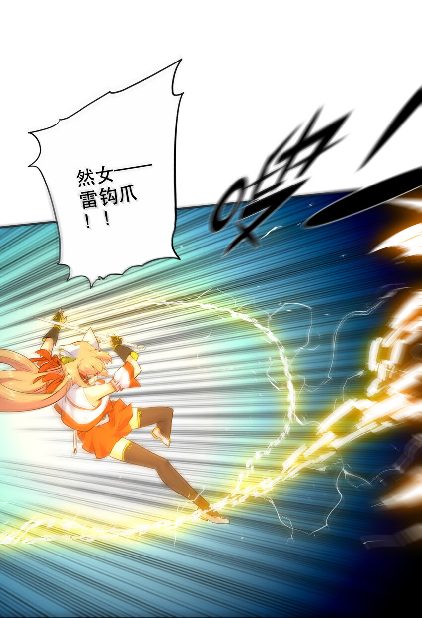 《手指少女》022 看见 第8页