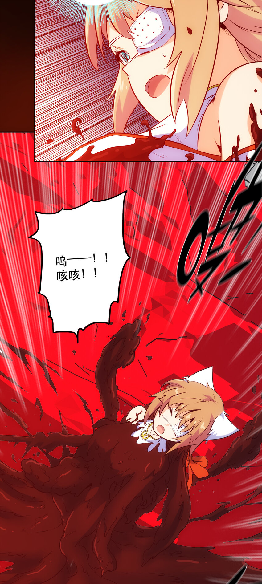 《手指少女》021 破局 第16页