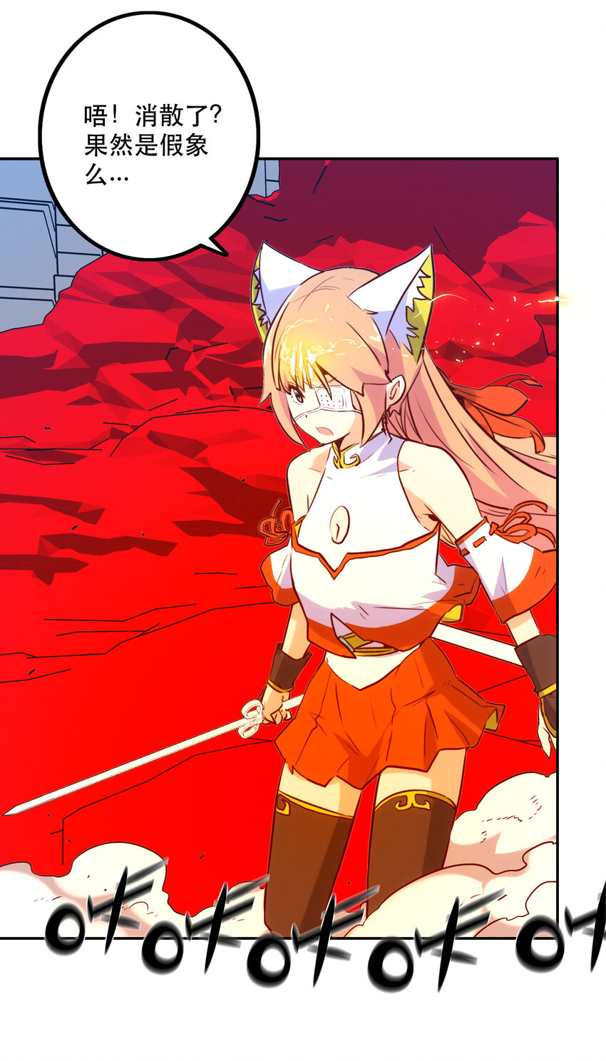 《手指少女》021 破局 第27页