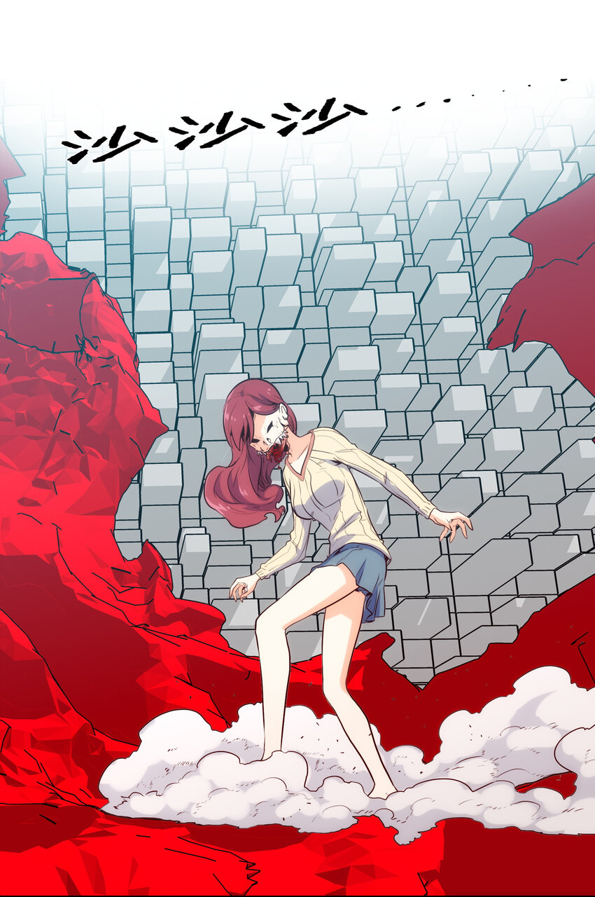 《手指少女》021 破局 第2页