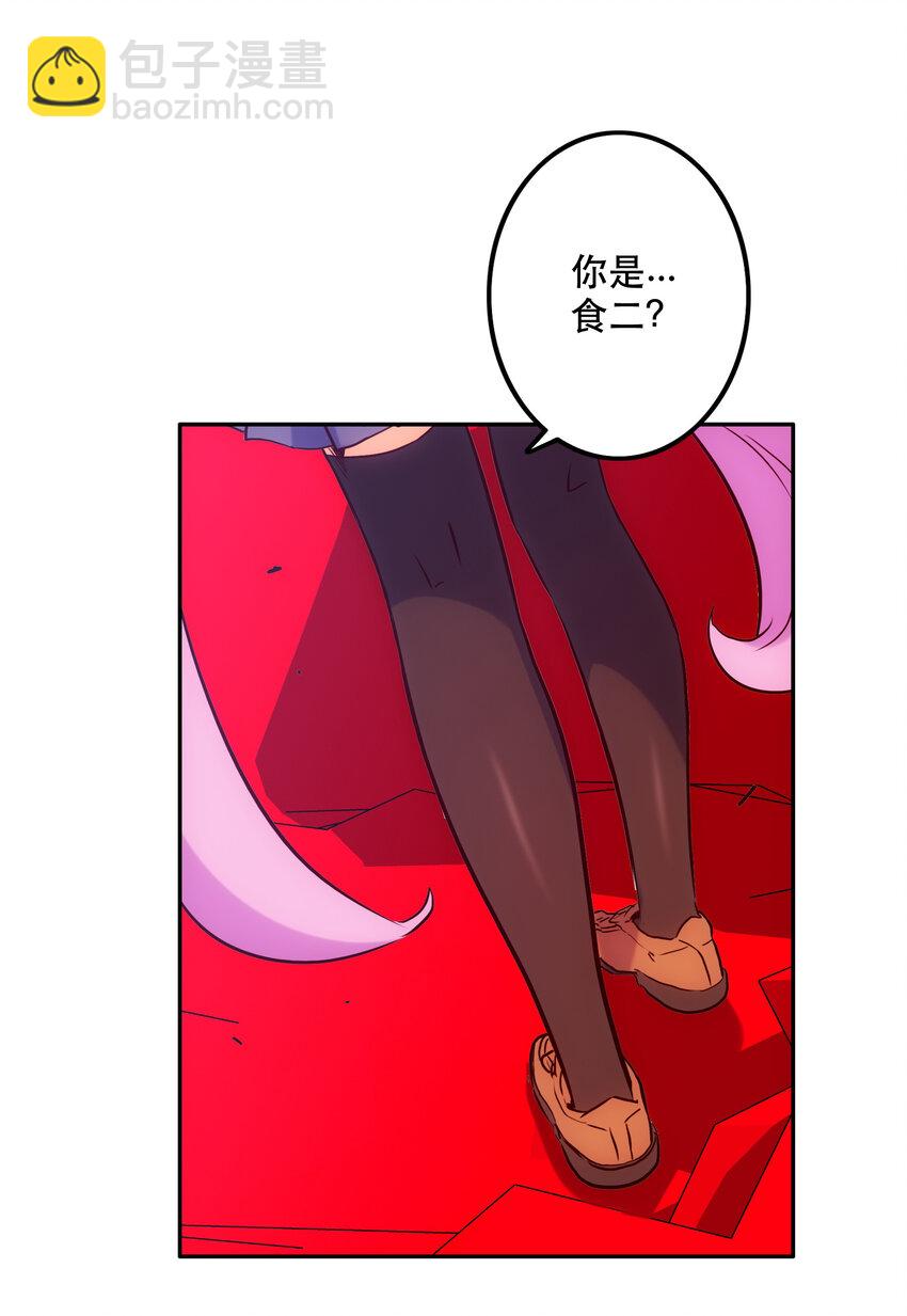 《手指少女》021 破局 第31页