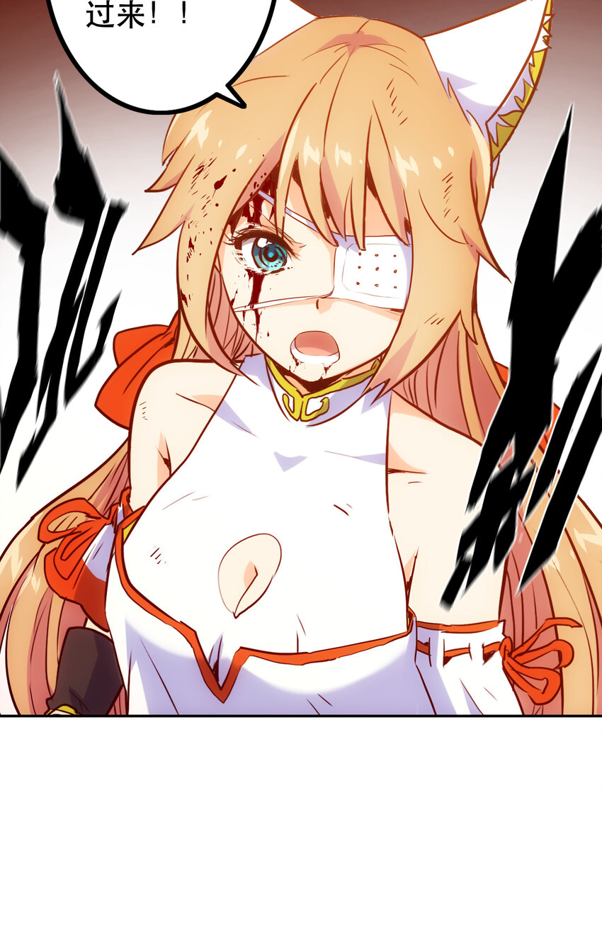 《手指少女》021 破局 第50页