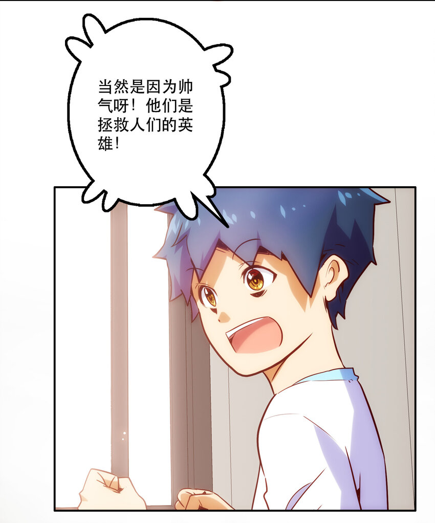 《手指少女》019 顺从 第11页