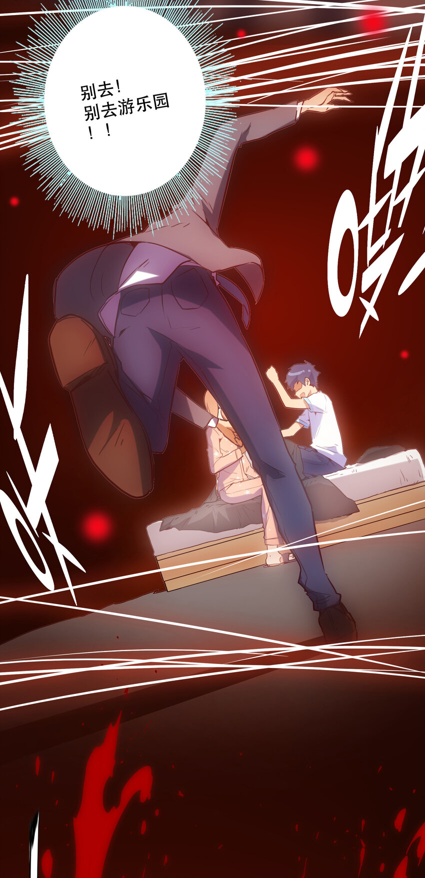 《手指少女》019 顺从 第19页