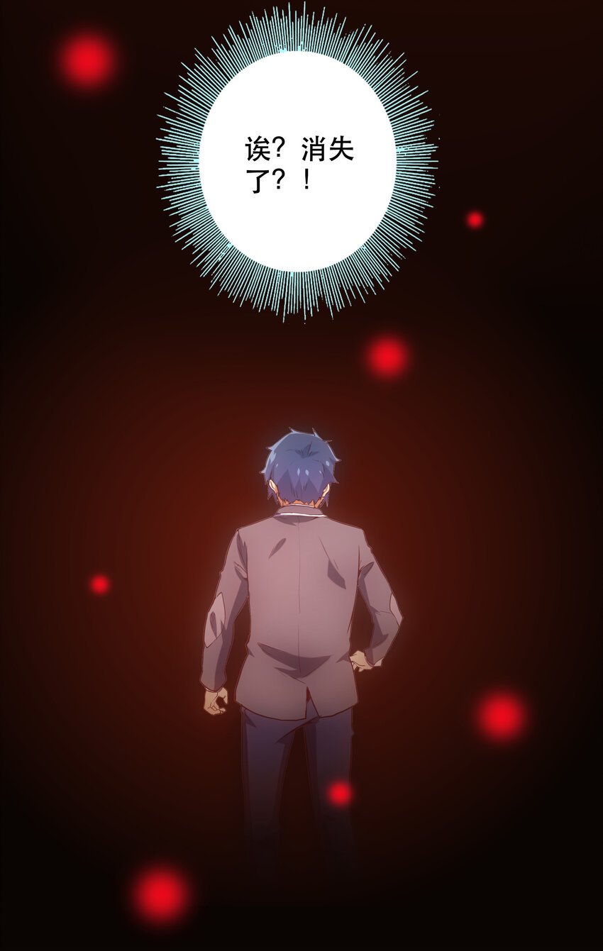 《手指少女》019 顺从 第22页