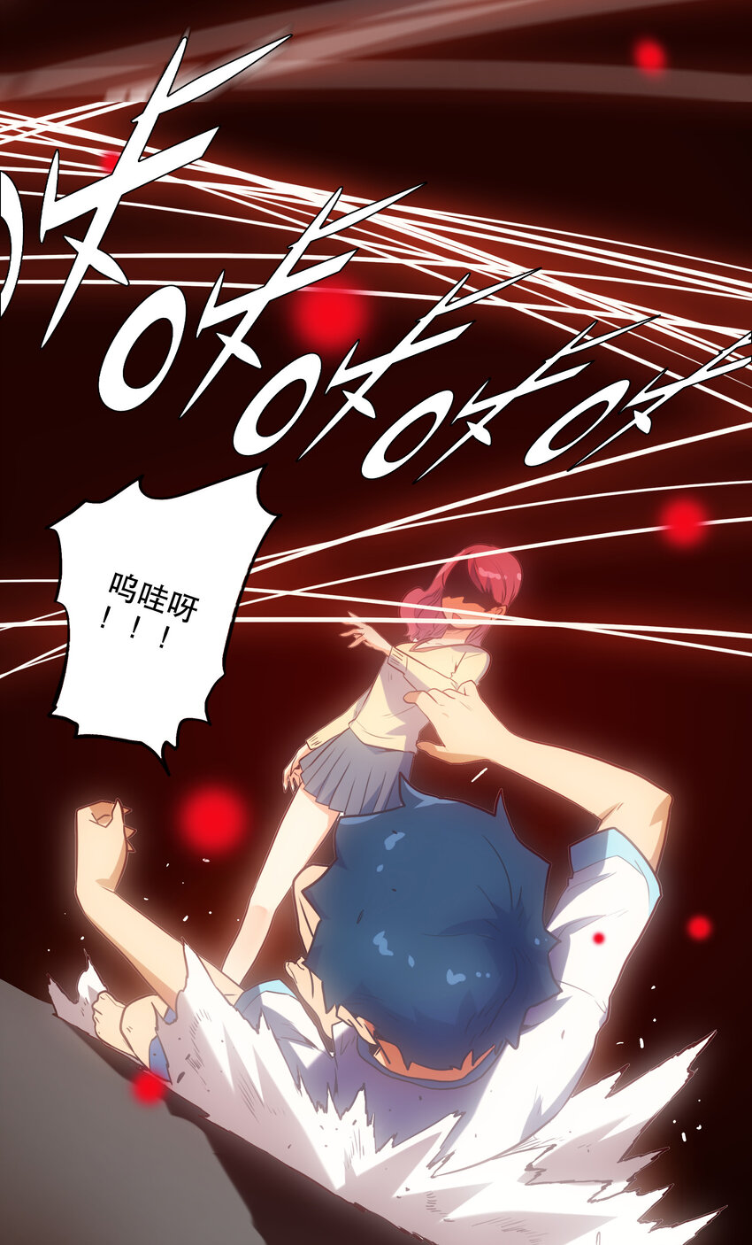 《手指少女》019 顺从 第27页