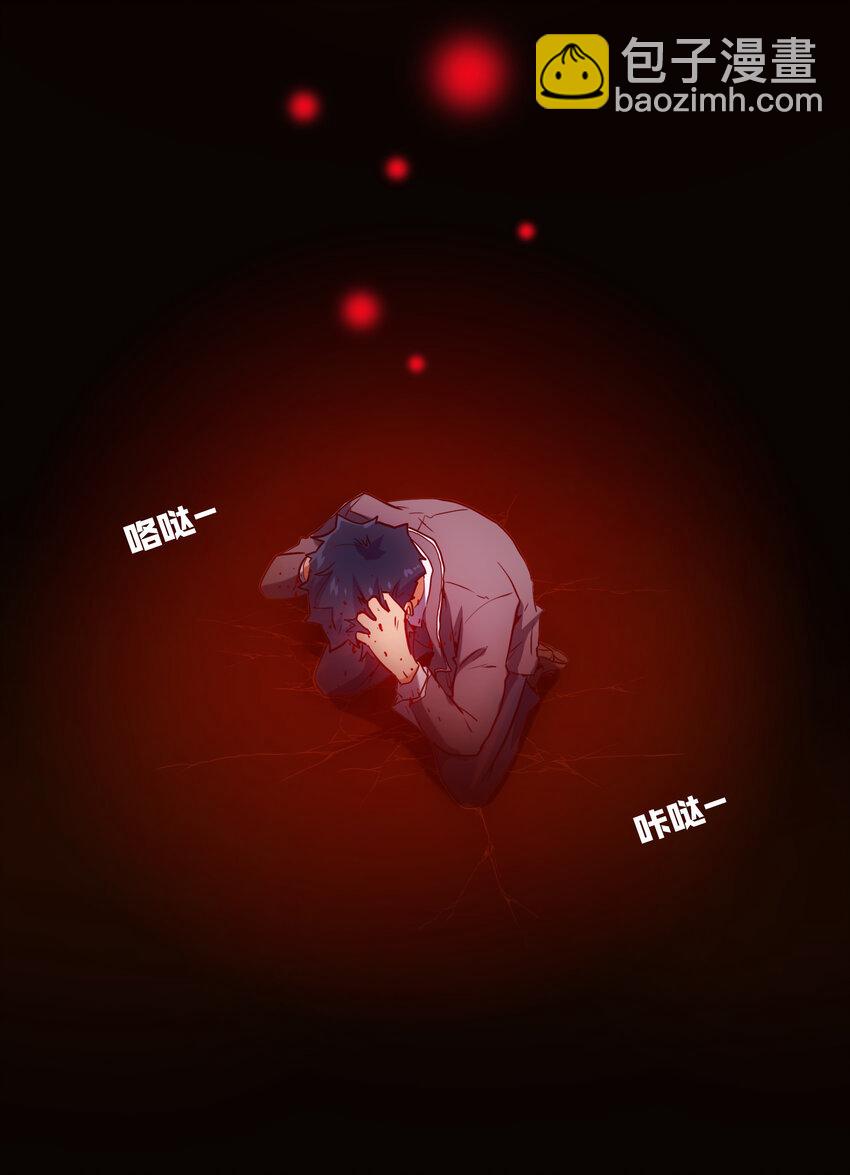 《手指少女》019 顺从 第37页